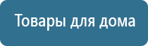 ДиаДэнс Пкм электростимулятор