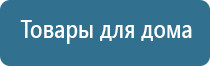 ультразвуковой аппарат Дельта