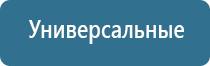 прибор ДиаДэнс руководство