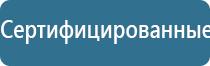 ДиаДэнс Пкм руководство пользователя