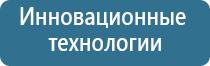 ДиаДэнс Пкм руководство пользователя