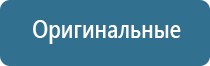 ДиаДэнс Пкм руководство по эксплуатации